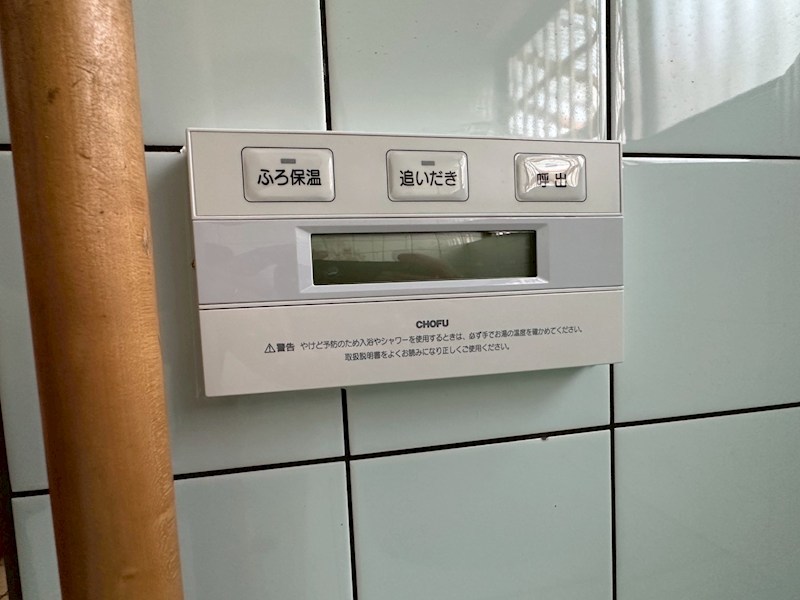 高根沢町花岡戸建 その他4