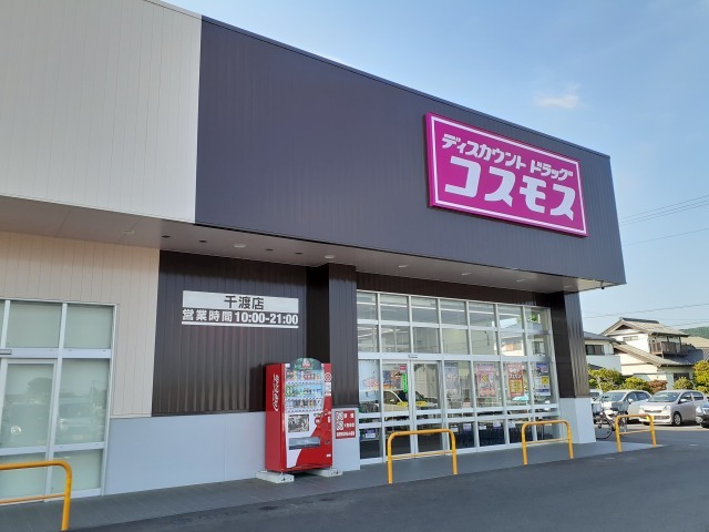 ル・シエル その他外観3