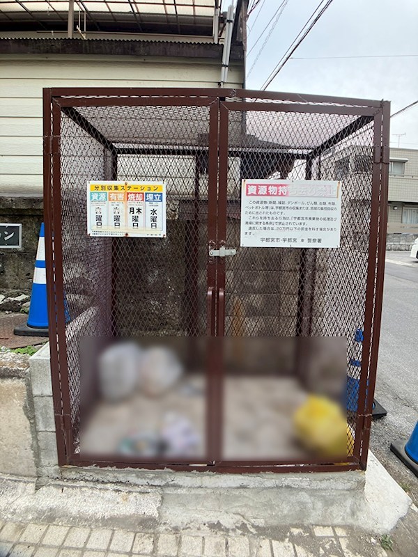 サマリヤマンション その他6