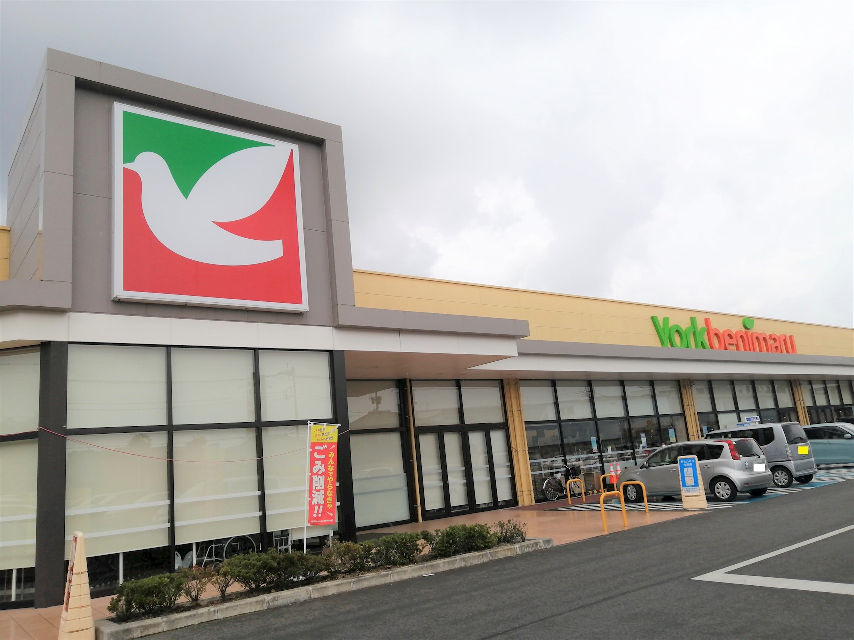 ＳＷＥＥＴ　ＨＯＭＥ 周辺画像7