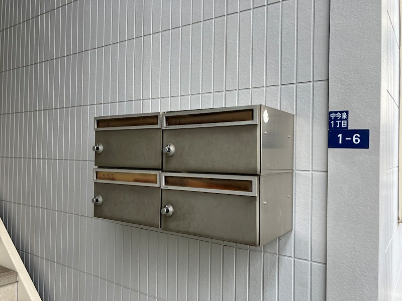 コーポ塚原 その他17