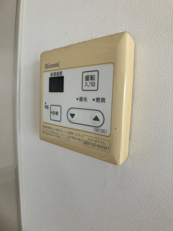 ビオス竹林 その他4