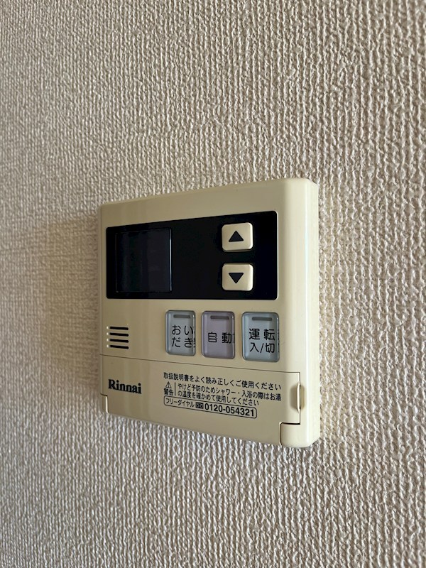 ビューラーKEN　B その他15