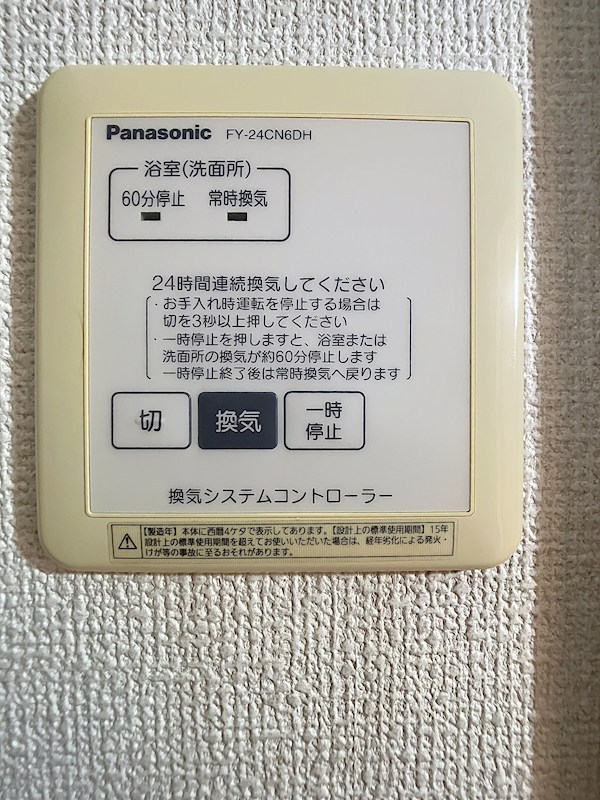 ビューラーKEN　C その他20