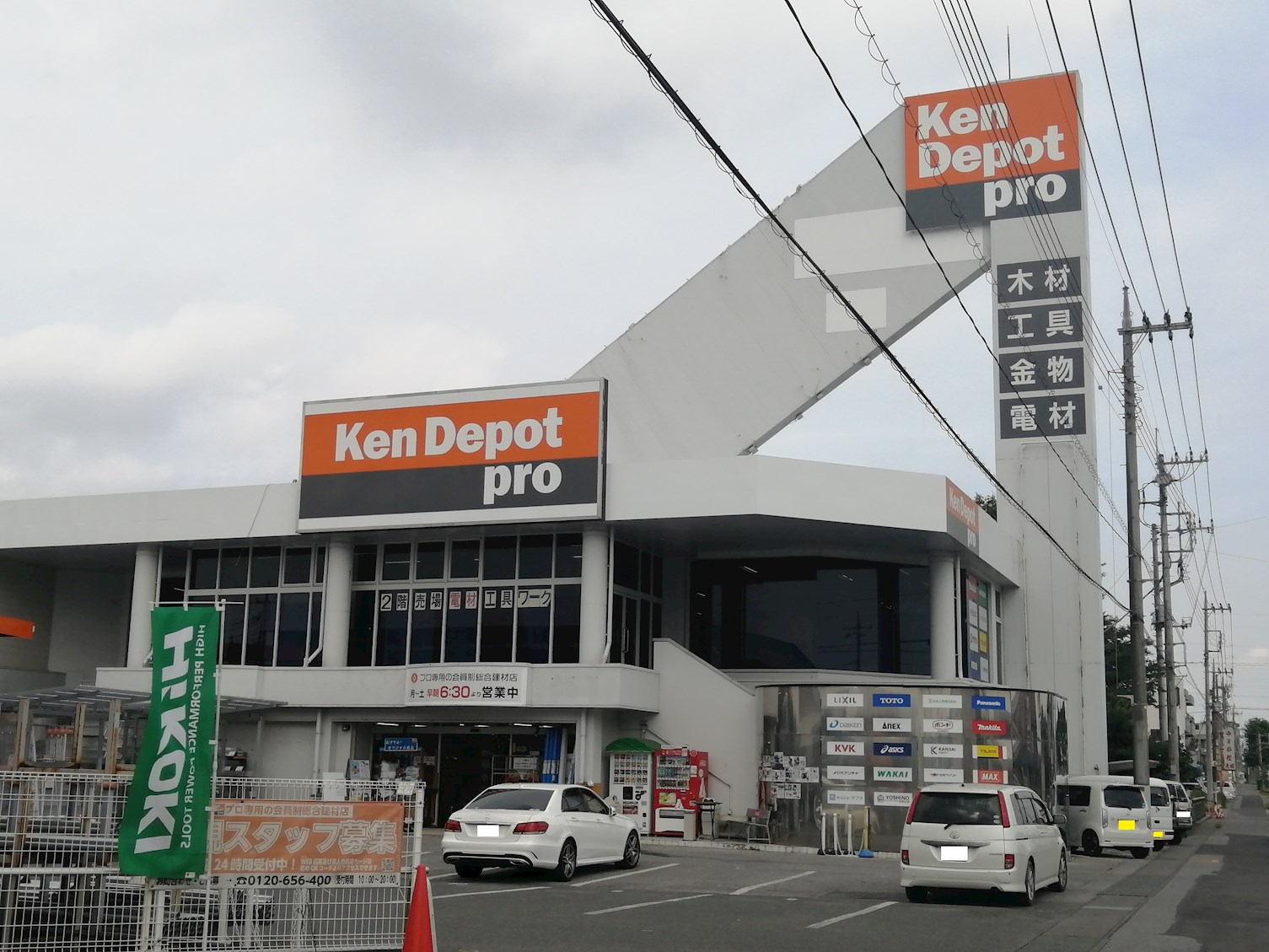 エルメゾン鶴田 周辺画像4