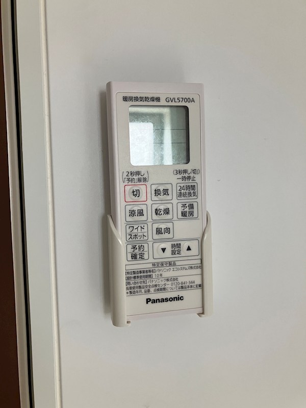 エルメゾン鶴田 その他4