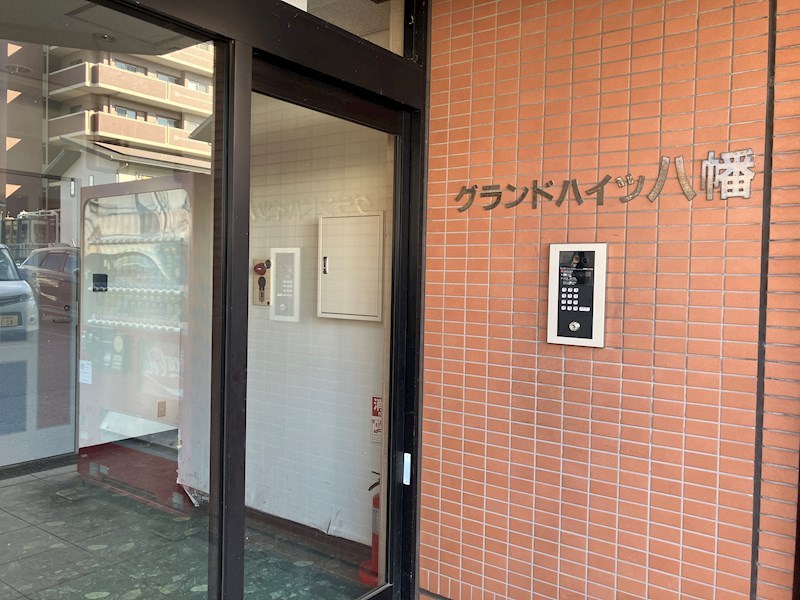 グランドハイツ八幡 その他27