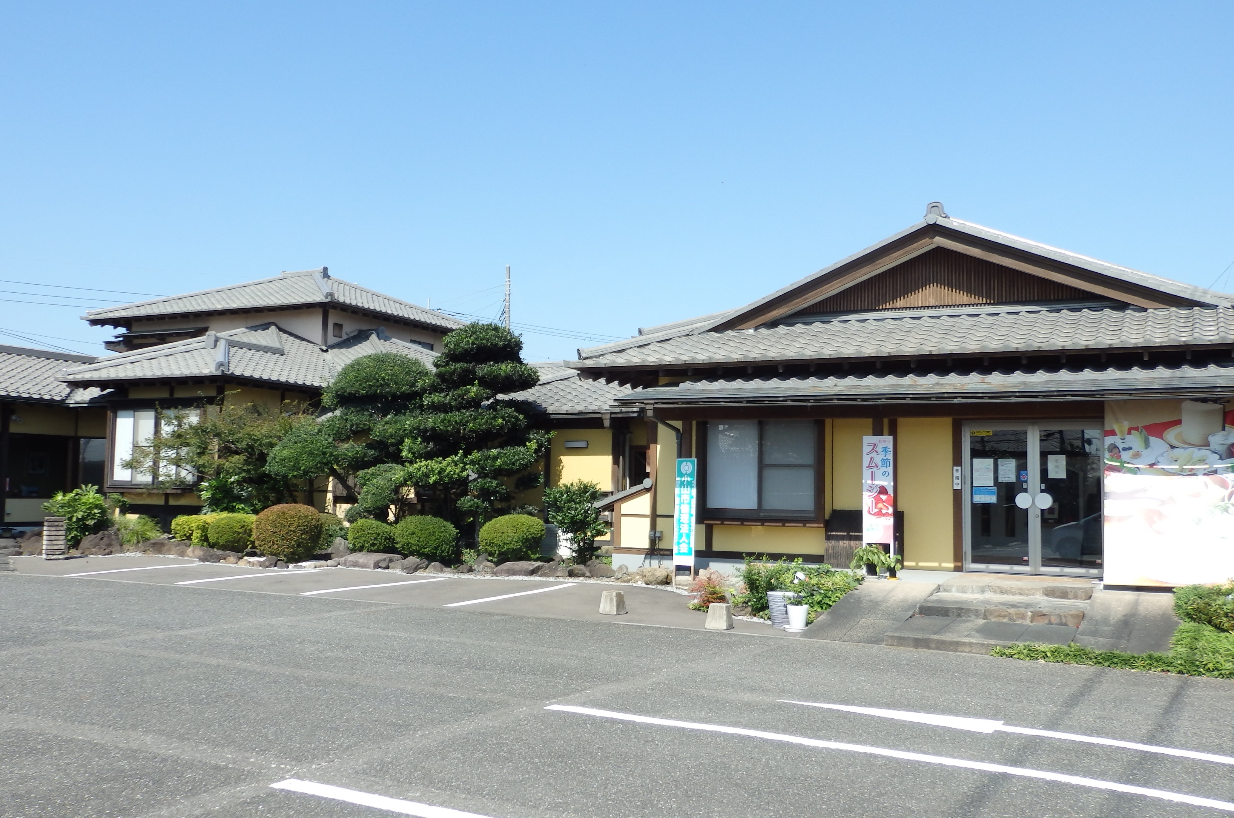 喜沢戸建 周辺画像9