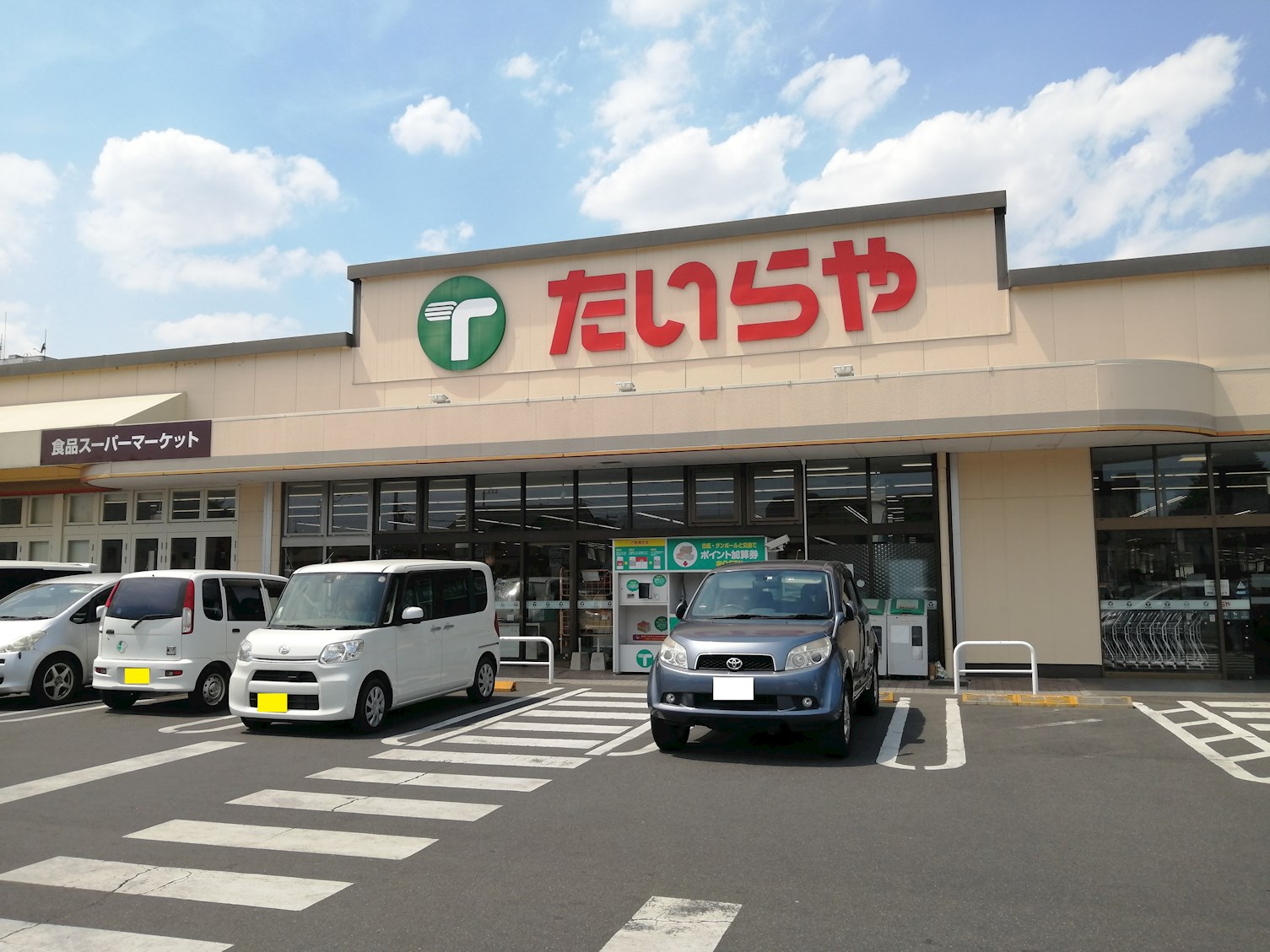 フィカーサイシイⅠ 周辺画像1