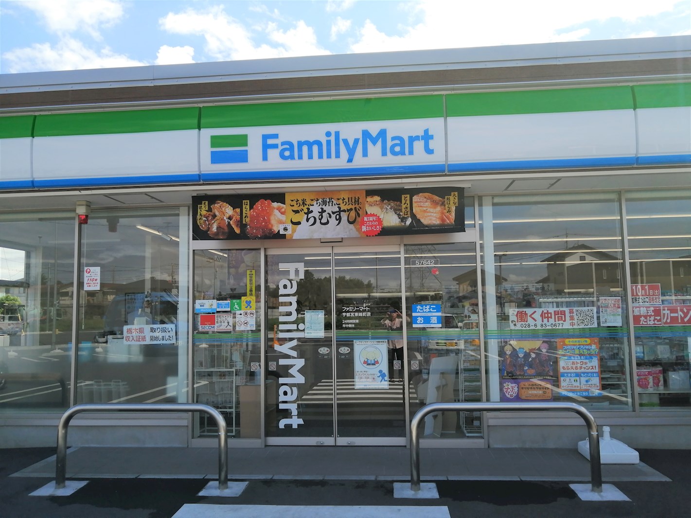 フィカーサイシイⅠ 周辺画像3