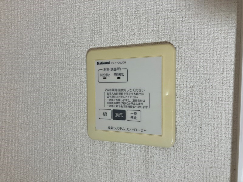 フィオレット その他8