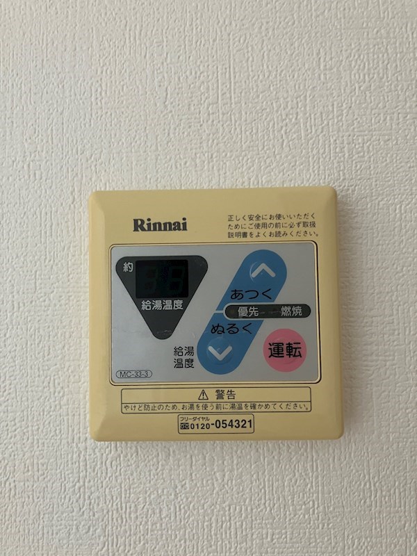 フィオレット その他6