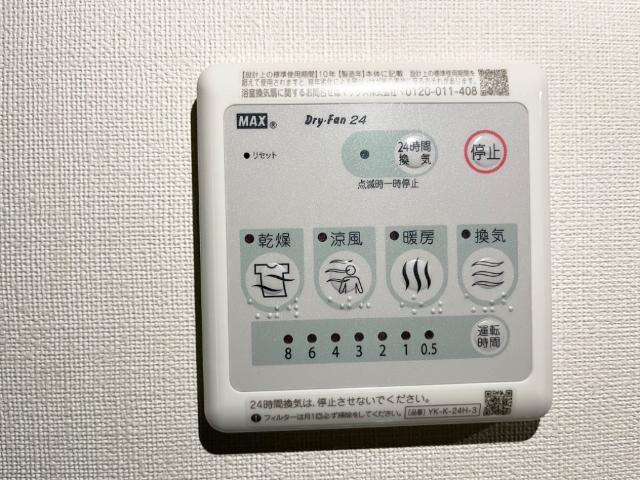 エトワール　タケ その他10