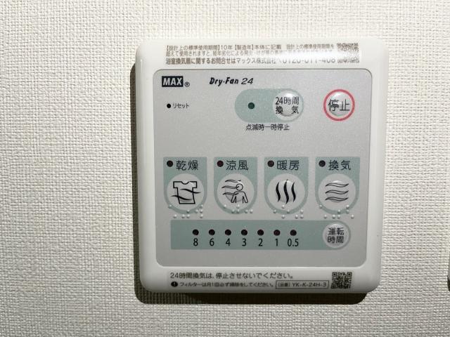 エトワール　タケ その他10