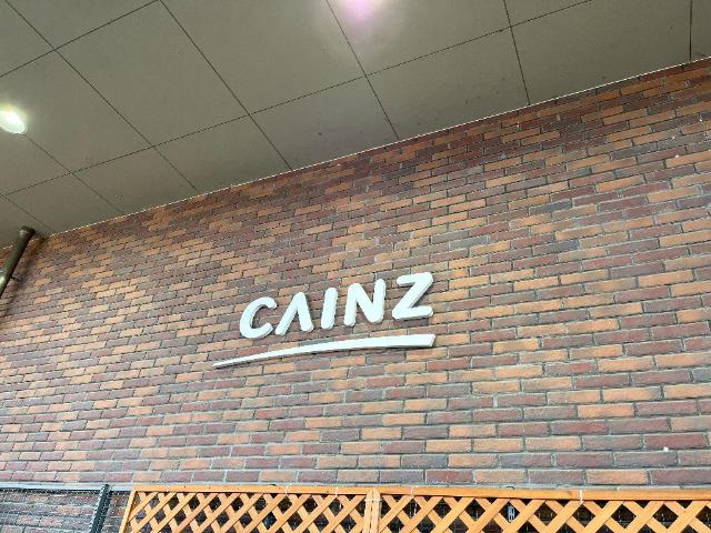 Ｈｏｔｔｏ　Ｈｏｕｓｅ（ホットハウス） その他外観3