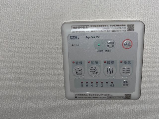 アリエッタ　アイ その他12