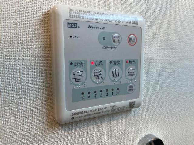 エトワール　タケ その他9