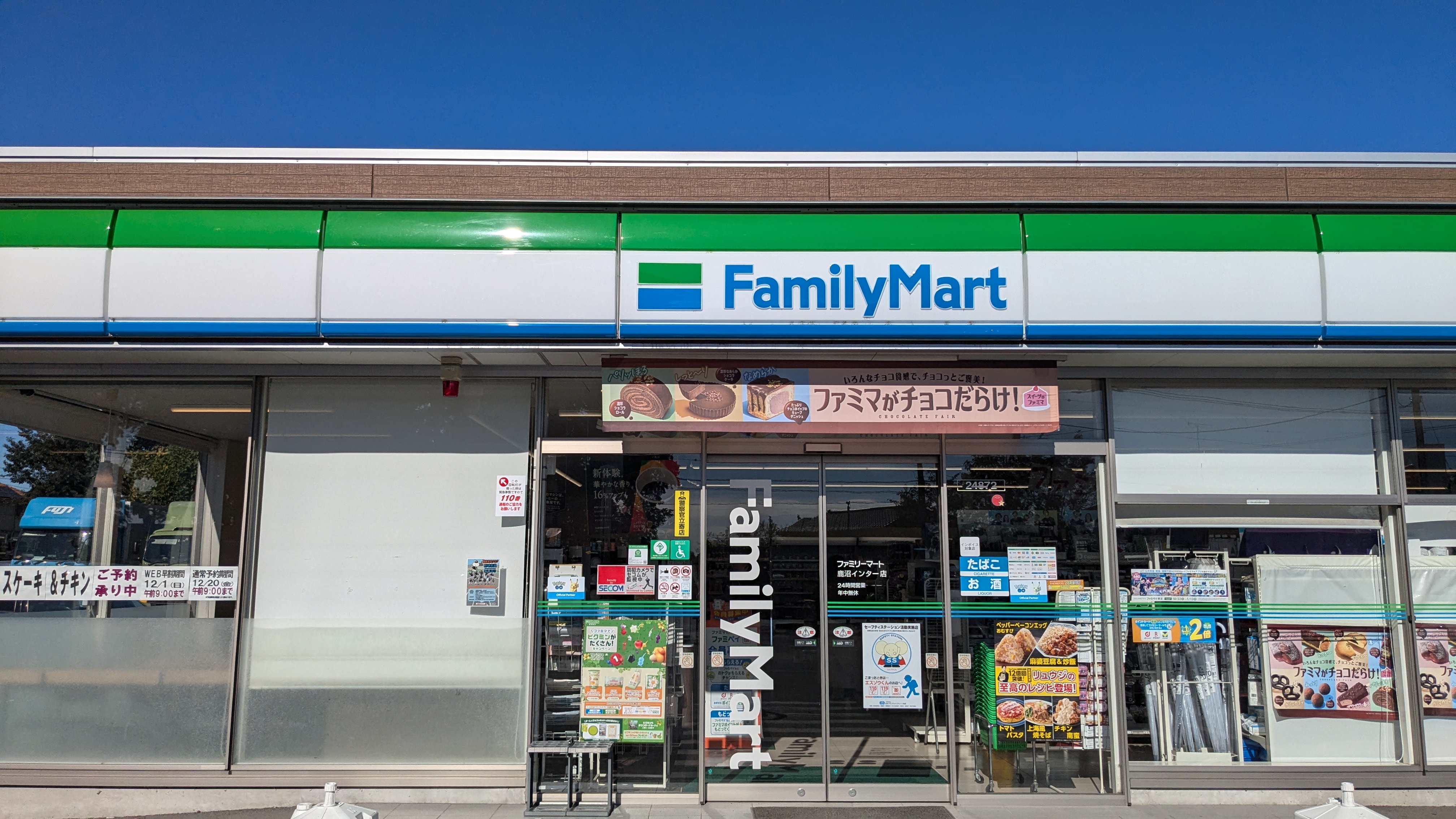 ラヴィーヌ中丸 周辺画像1