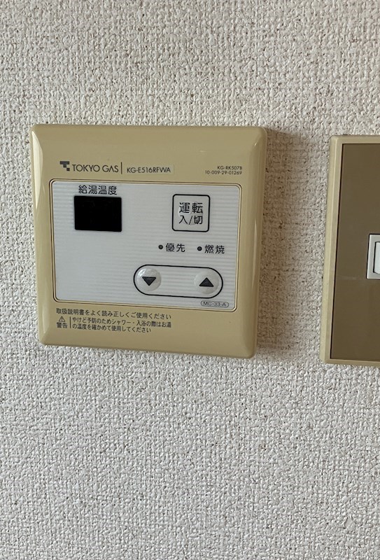 錦ハイツ  その他6