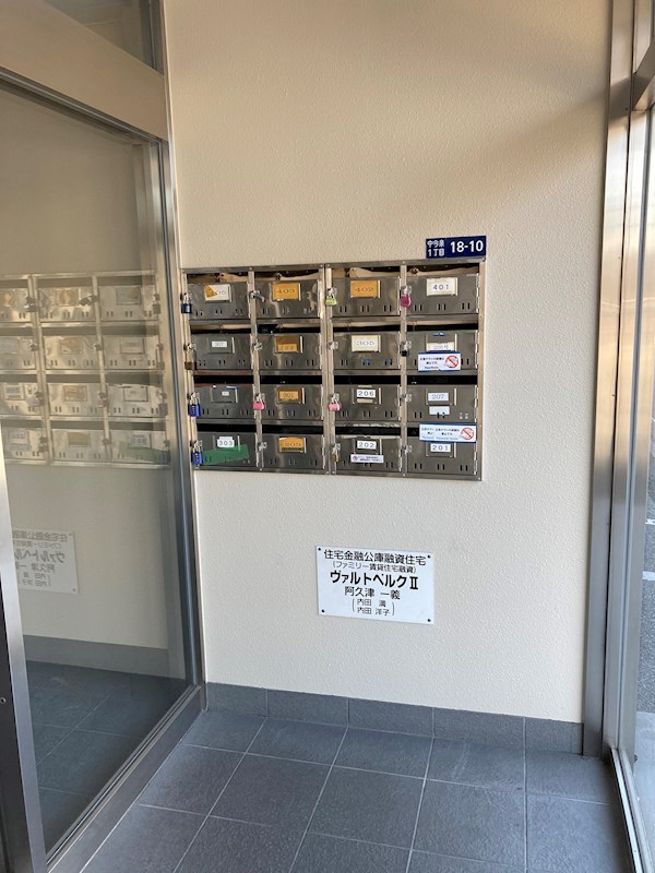 ヴァルトベルクⅡ その他8