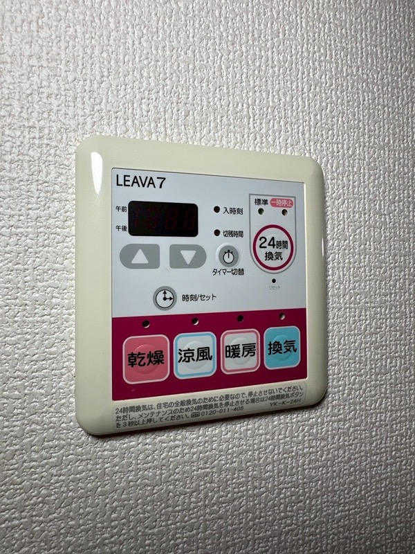 ルミエールM その他6