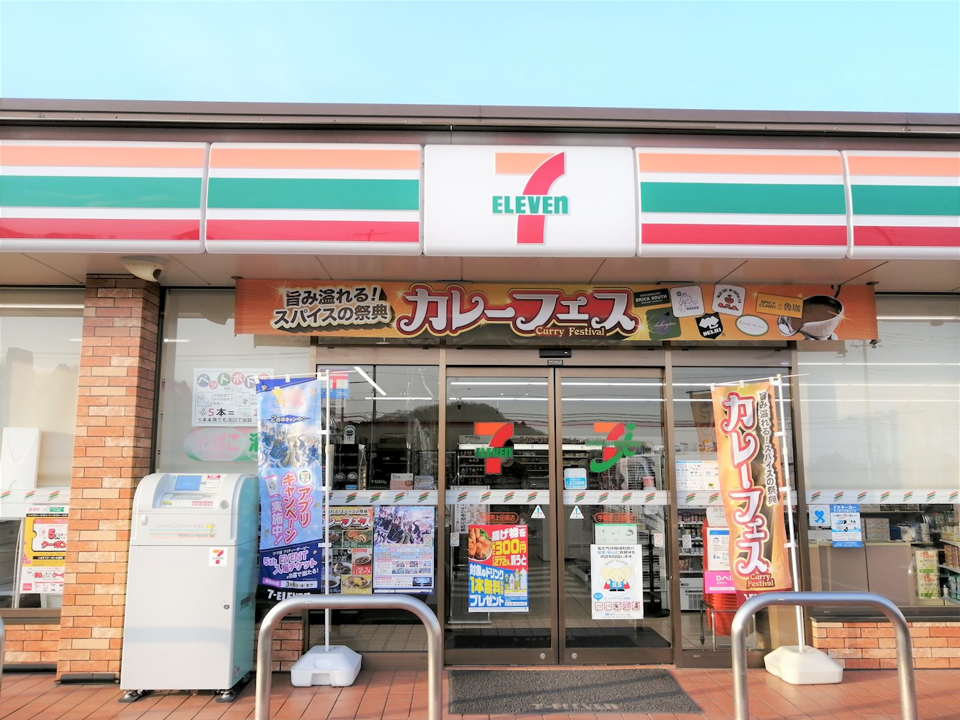 上田原町戸建 周辺画像2