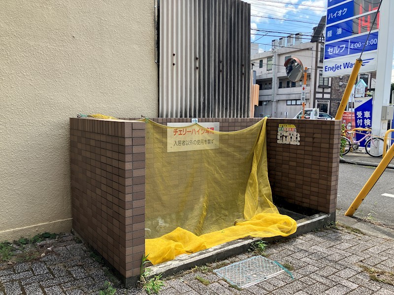 チェリーハイツ その他4