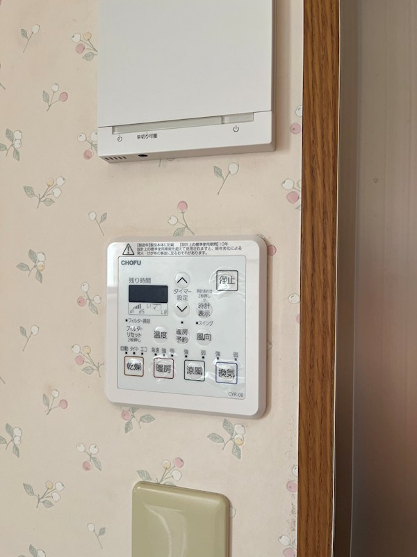 上田原町戸建 その他5