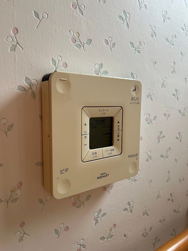 上田原町戸建 その他15