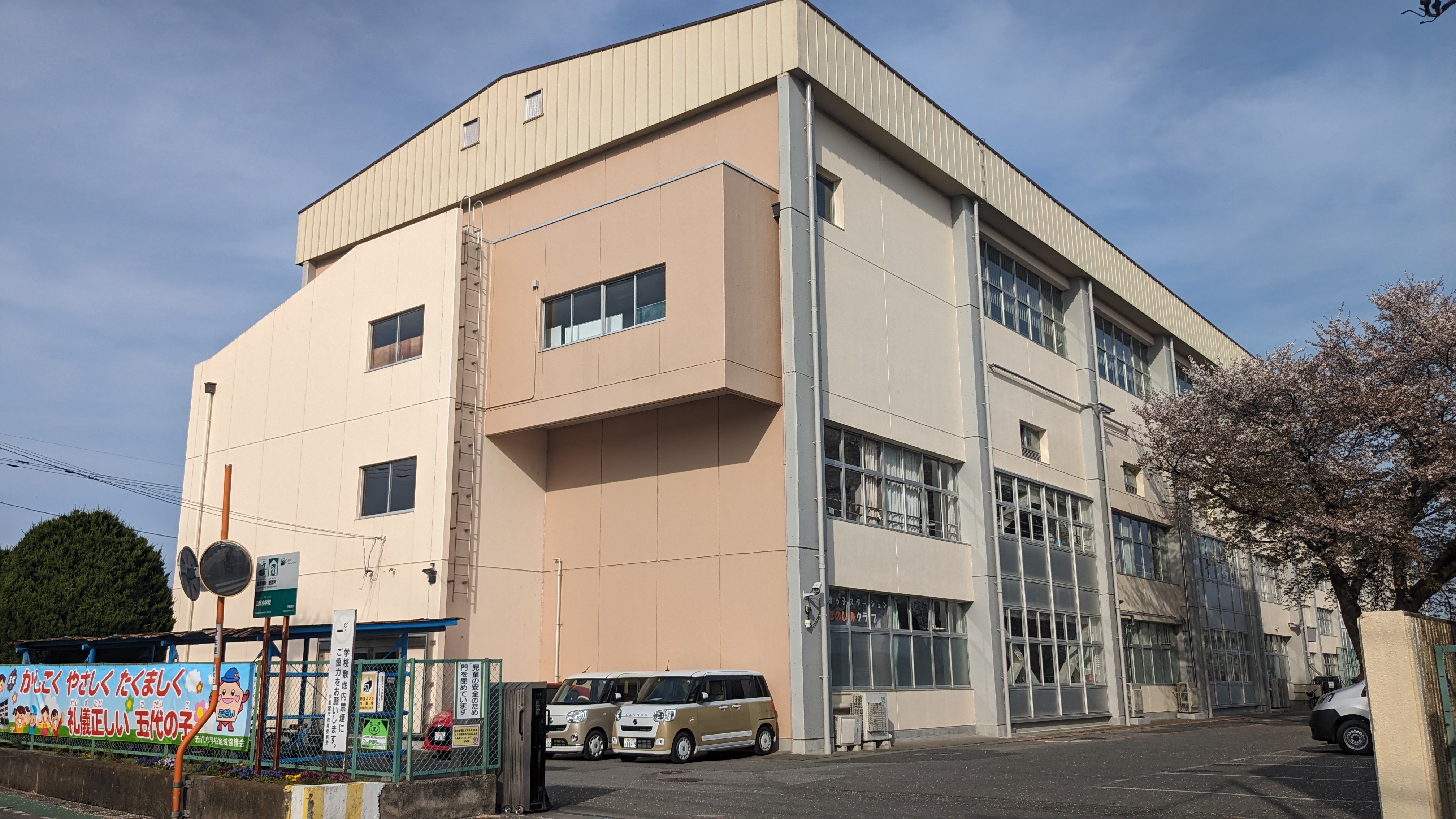 サニーサイド 周辺画像4