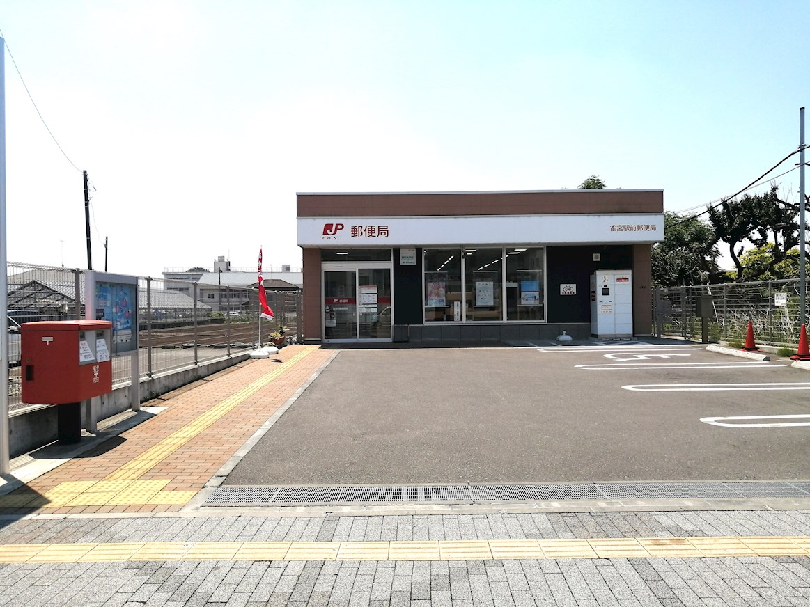 サニーサイド 周辺画像7