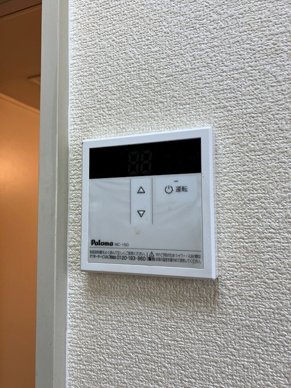 東武宇都宮レジデンス その他10