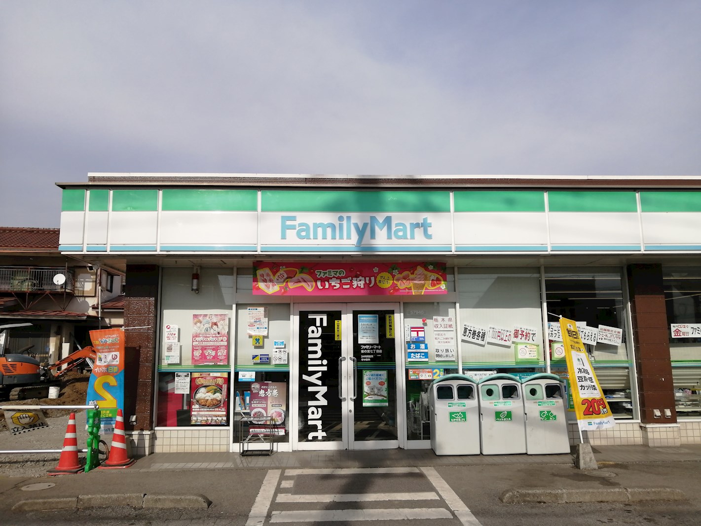 パークハイツ　A 周辺画像2