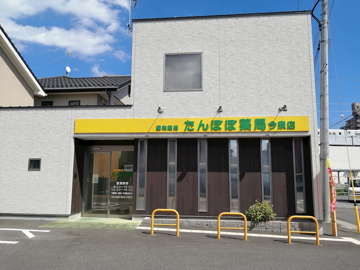 アルファレジデンス駅東 周辺画像2