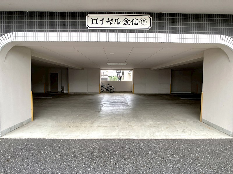 ロイヤル金信Ⅳ その他18