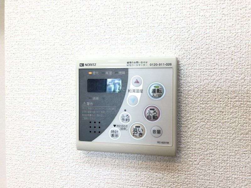 元今泉レジデンス その他4