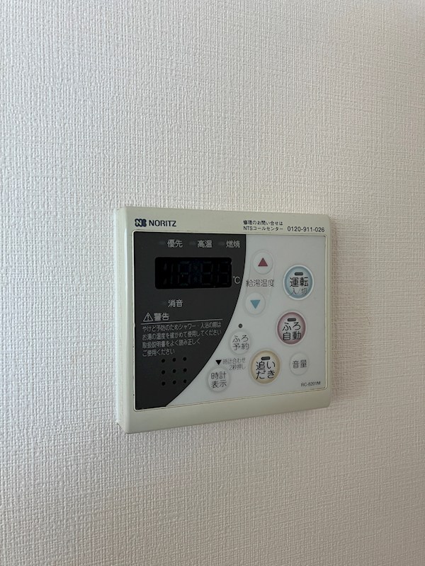 元今泉レジデンス その他4