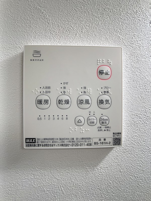 LUXE DE MINE その他10