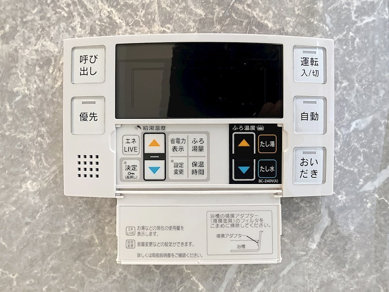 LUXE DE MINE その他25