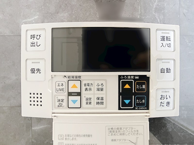 LUXE DE MINE その他31