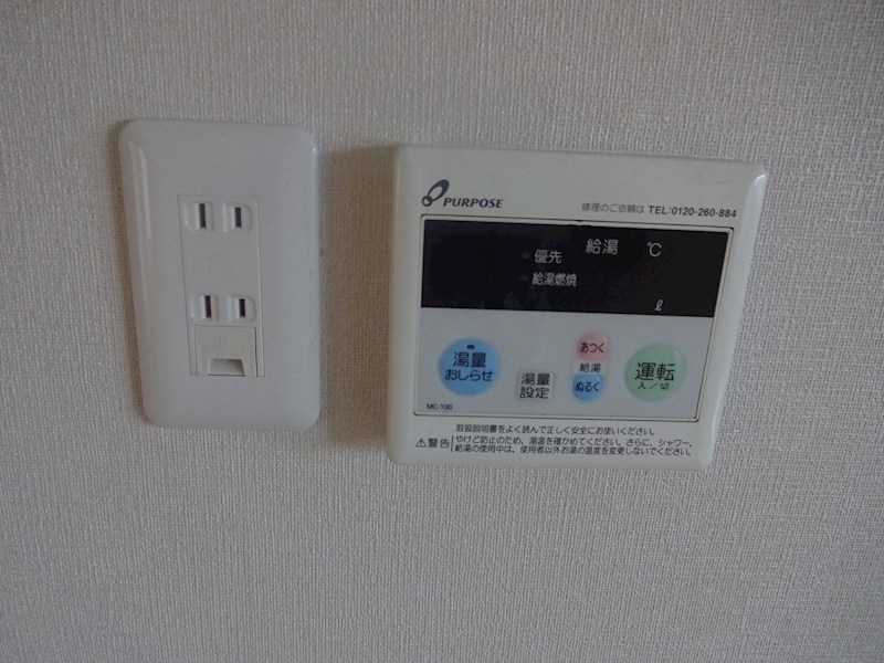 シェ・ウスイ その他8