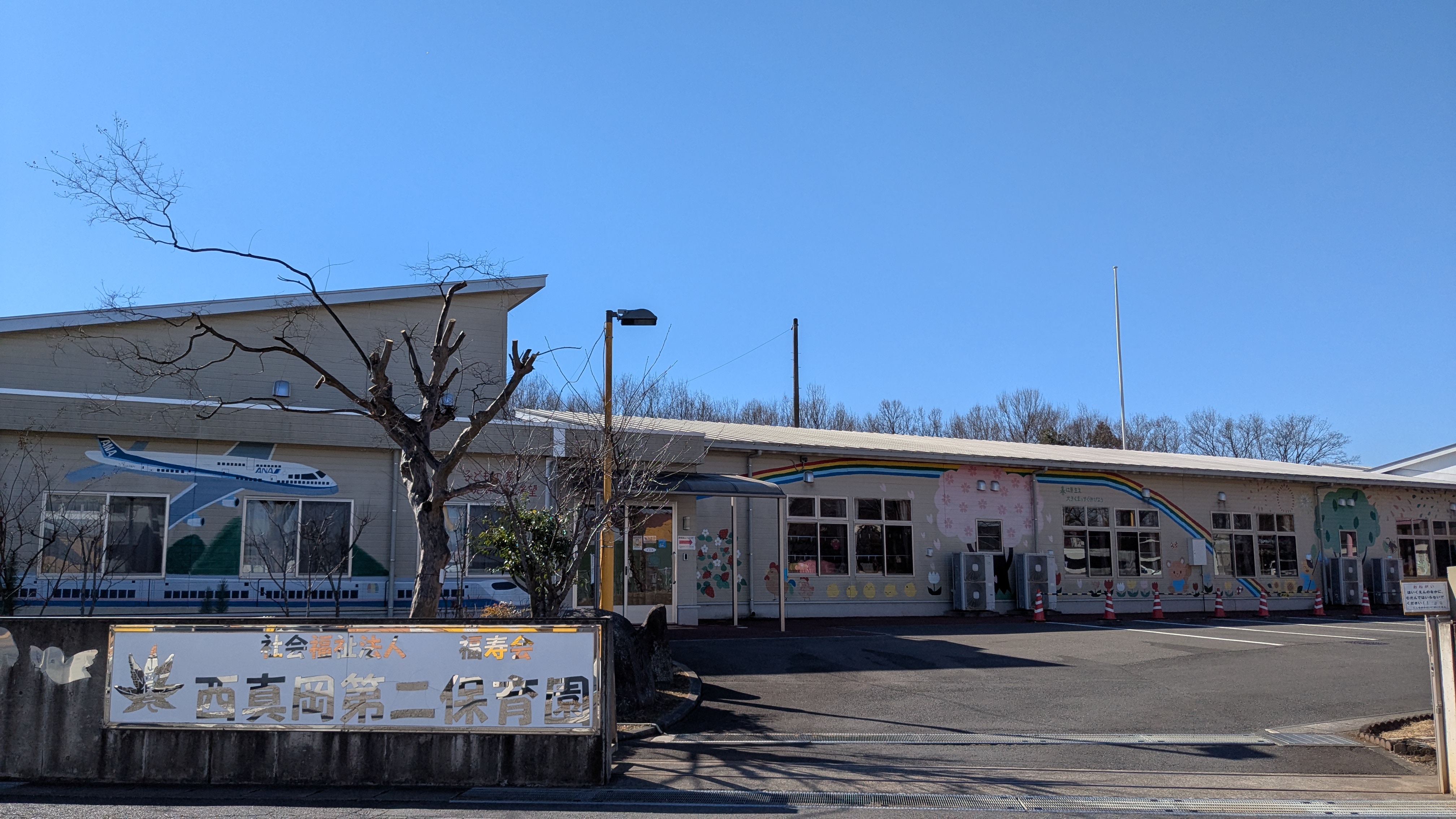 シェ・ウスイ 周辺画像7