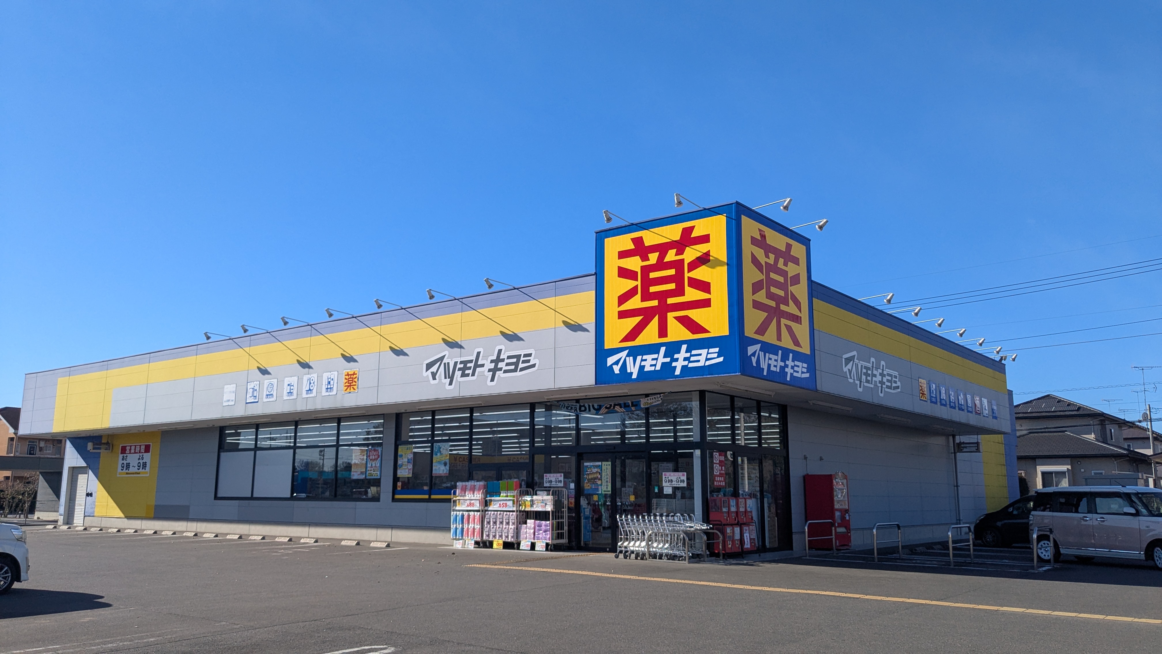 コーポ高勢 周辺画像4