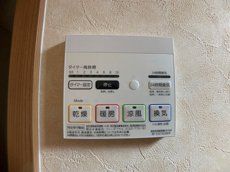 Dear　court今泉 その他6