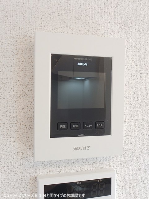 グランメールＢ その他3