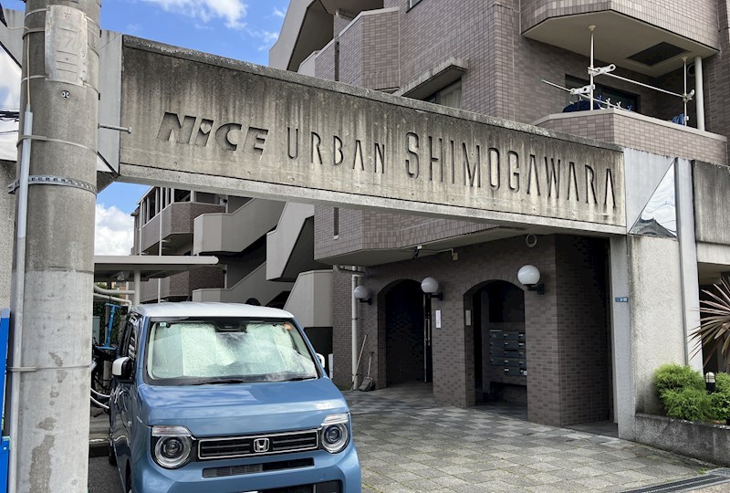 ナイスアーバン下河原 その他19