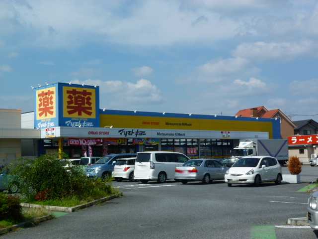 響 その他外観6