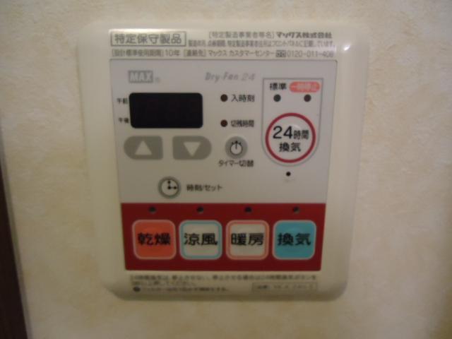 ロイヤル・ガーデン その他1