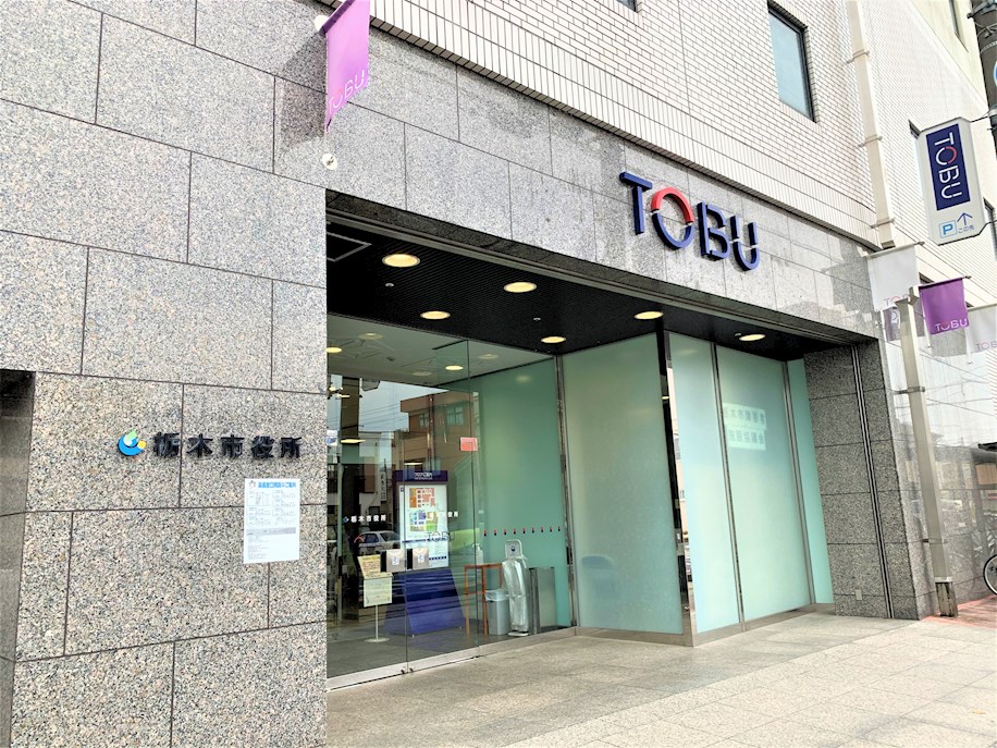 Raffine　栃木 周辺画像6