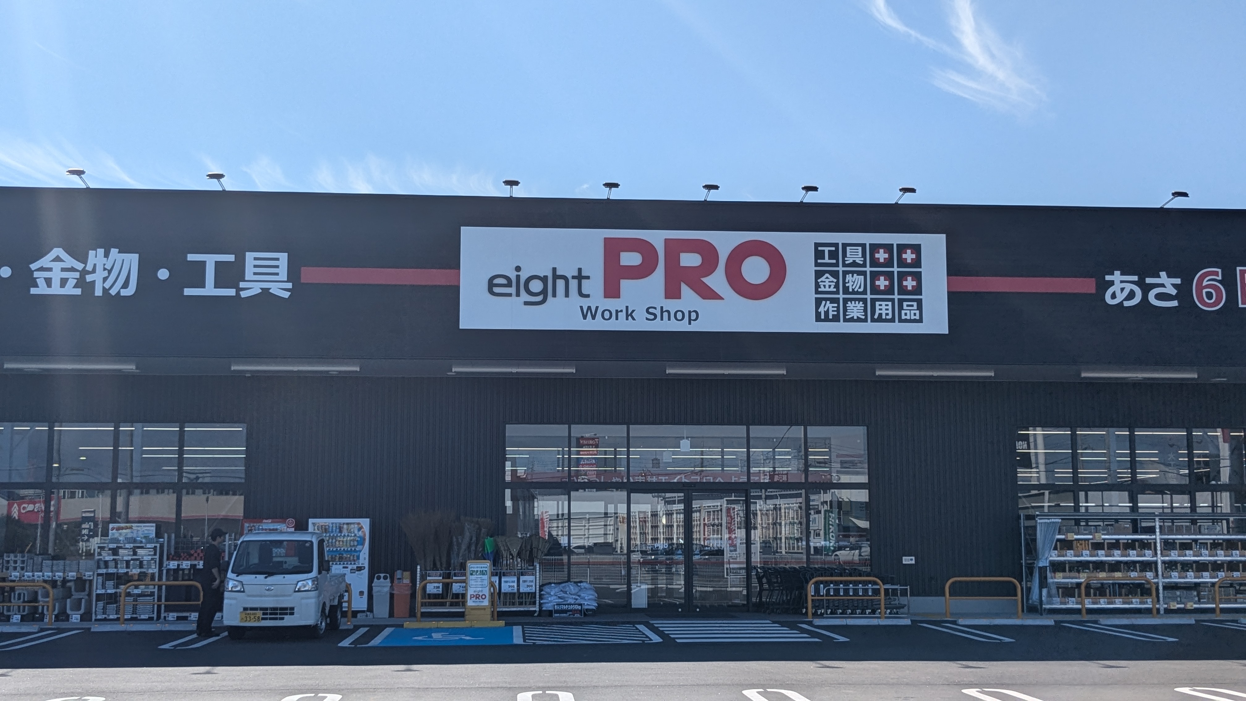 ハイツ・シャルムD 周辺画像6